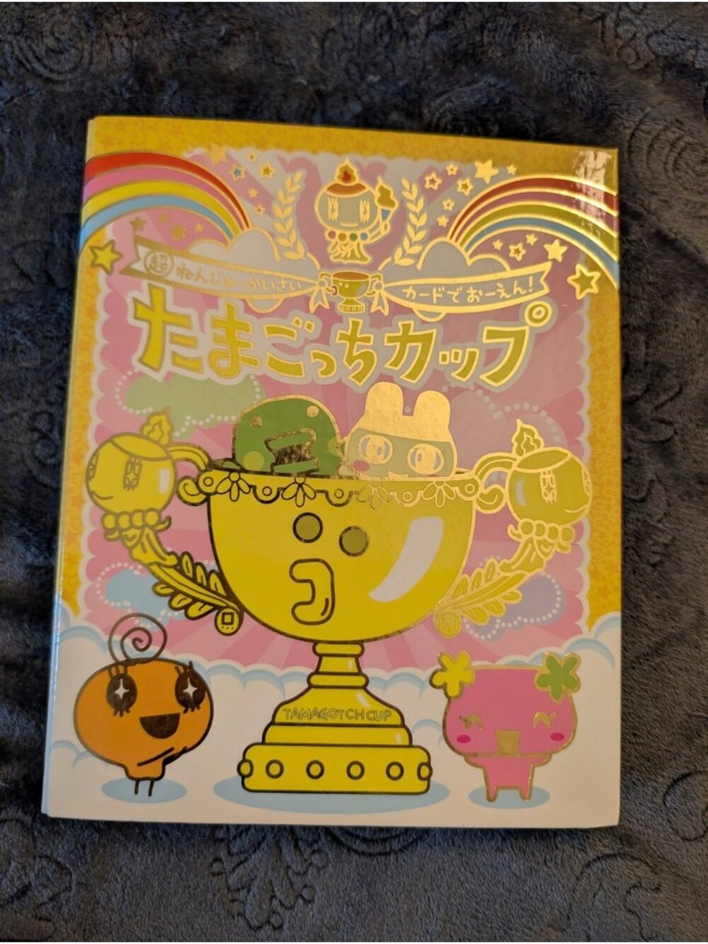 Bandai Tamagotchi Cup Tamagotchi Contest Set of 128 Gotchi Card Japan Pet Game